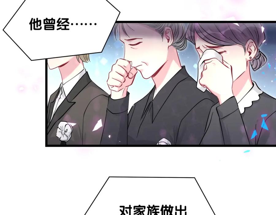 哪里来的大宝贝 第199话 我好“悲伤” 第62页