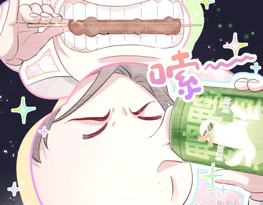 哪里来的大宝贝 第199话 我好“悲伤” 第23页