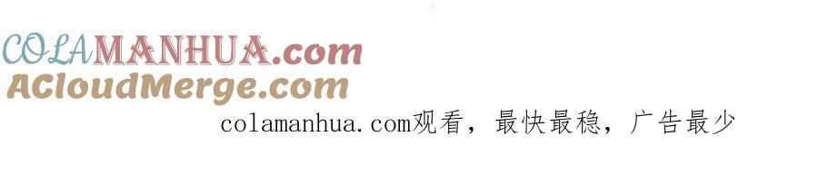 哪里来的大宝贝 第199话 我好“悲伤” 第113页