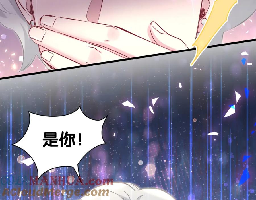 哪里来的大宝贝 第199话 我好“悲伤” 第101页