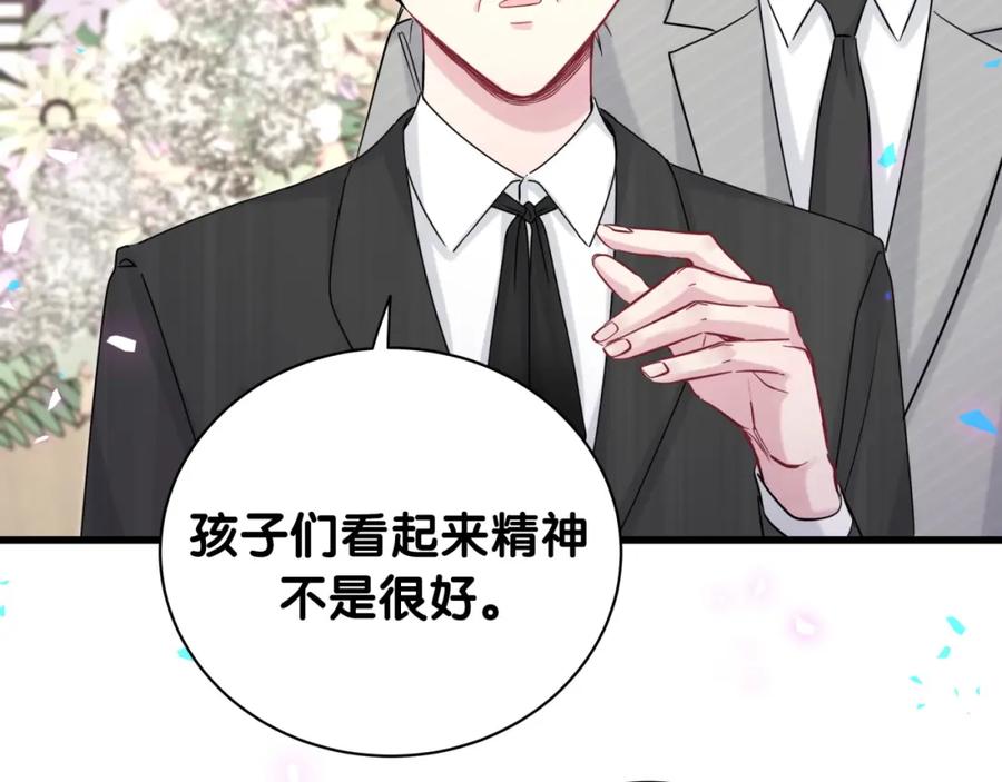 哪里来的大宝贝 第199话 我好“悲伤” 第39页