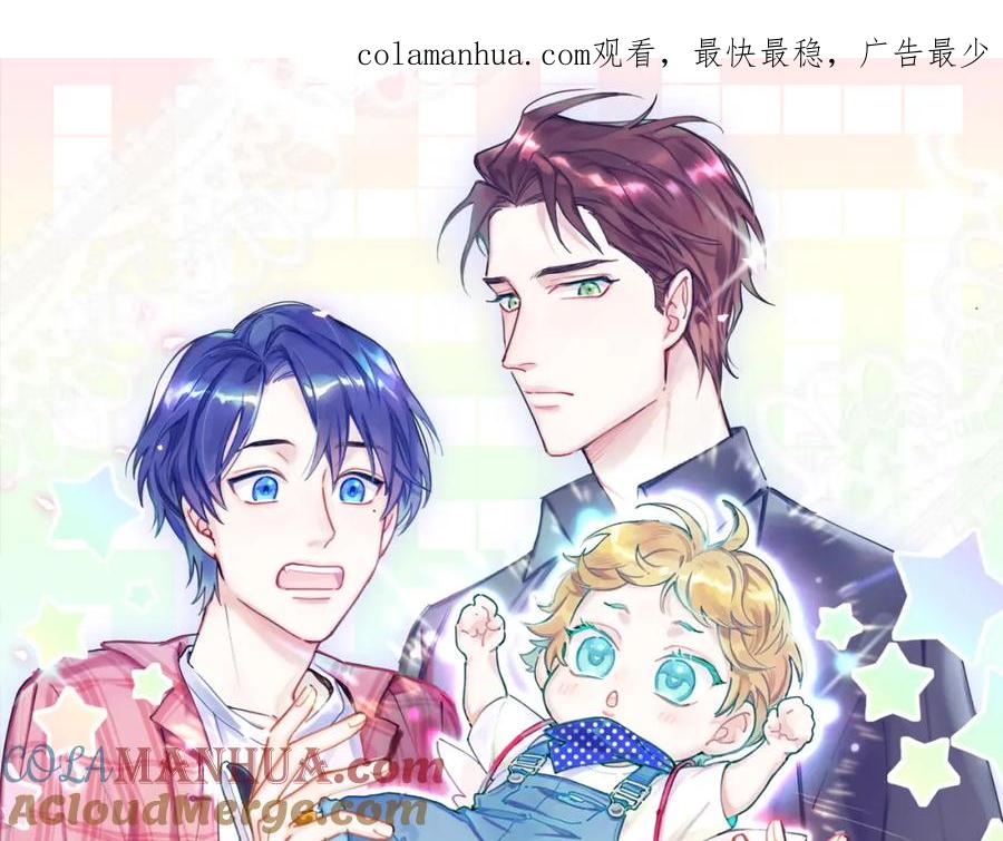 哪里来的大宝贝 第199话 我好“悲伤” 第1页