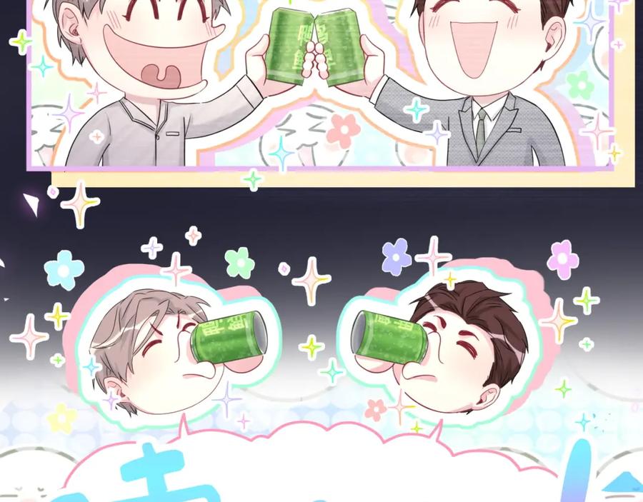 哪里来的大宝贝 第199话 我好“悲伤” 第27页