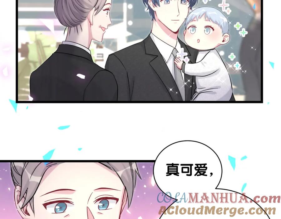 哪里来的大宝贝 第199话 我好“悲伤” 第41页