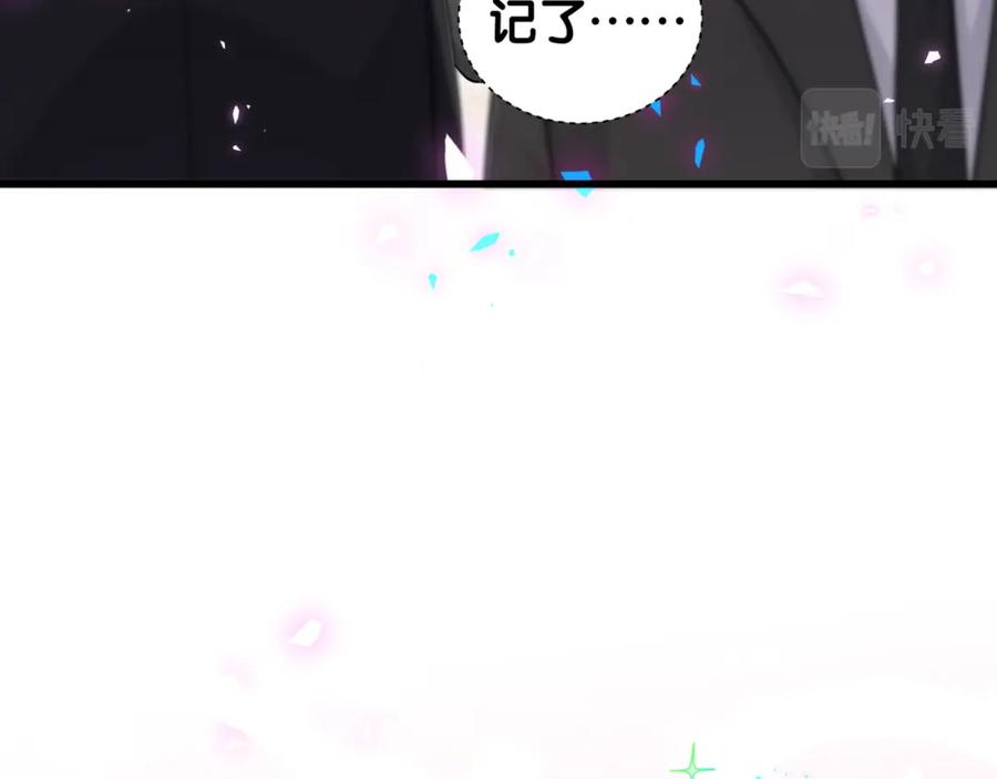 哪里来的大宝贝 第199话 我好“悲伤” 第66页