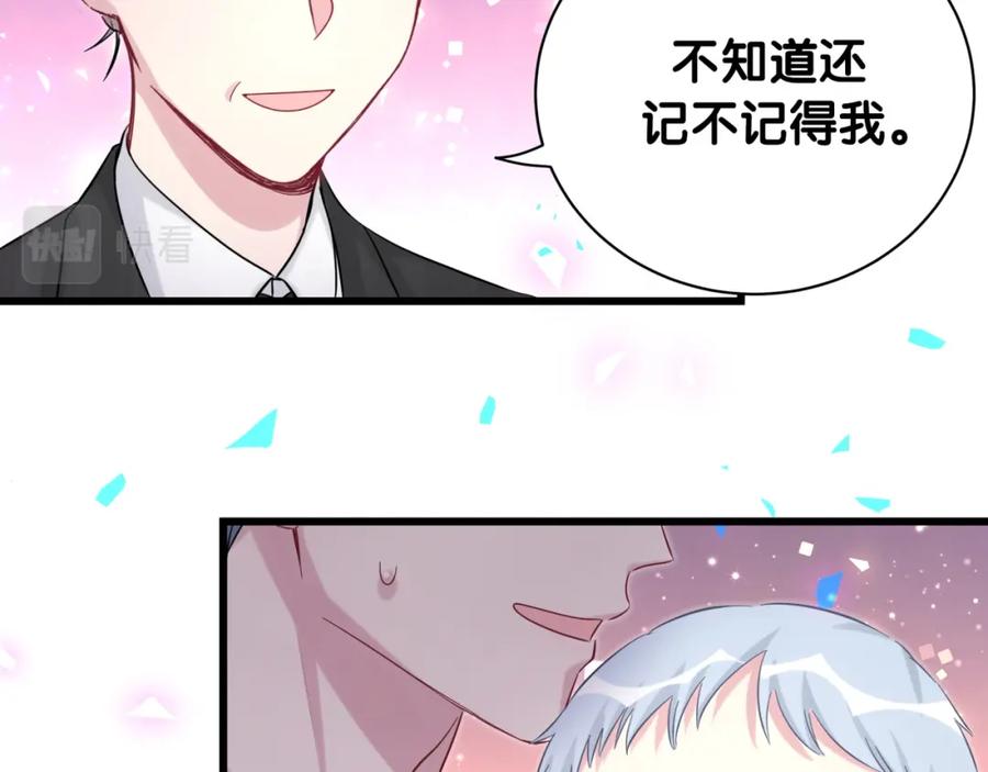 哪里来的大宝贝 第199话 我好“悲伤” 第42页