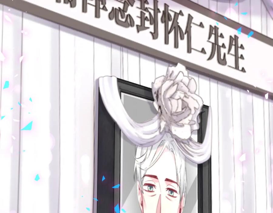 哪里来的大宝贝 第199话 我好“悲伤” 第60页
