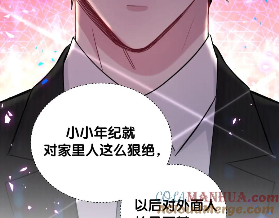 哪里来的大宝贝 第200话 闹事 第48页
