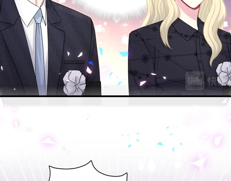 哪里来的大宝贝 第200话 闹事 第6页