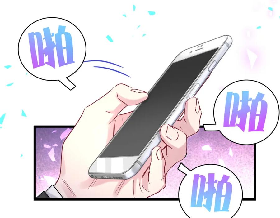 哪里来的大宝贝 第200话 闹事 第118页