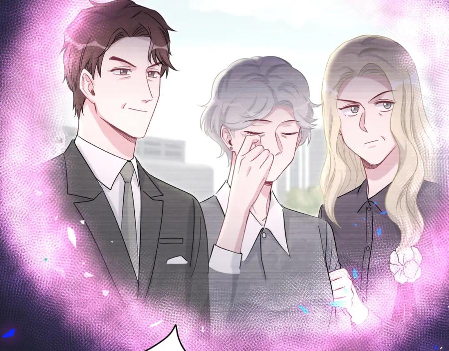 哪里来的大宝贝 第200话 闹事 第94页