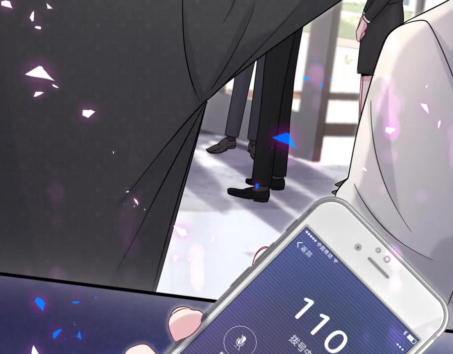 哪里来的大宝贝 第200话 闹事 第122页