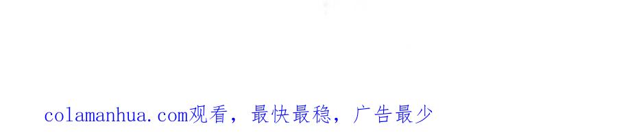 哪里来的大宝贝 第200话 闹事 第139页