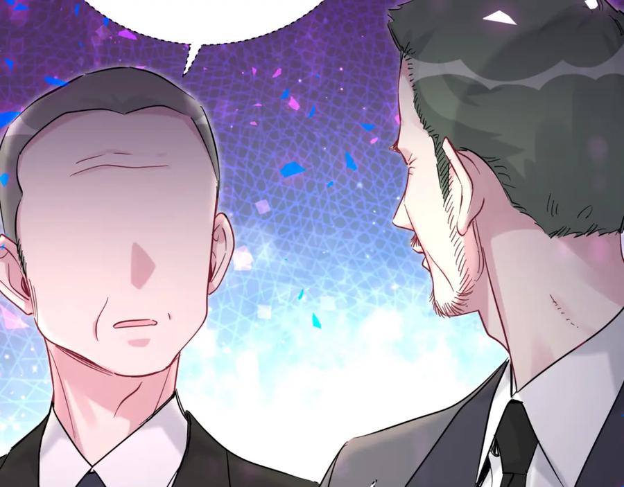 哪里来的大宝贝 第200话 闹事 第67页