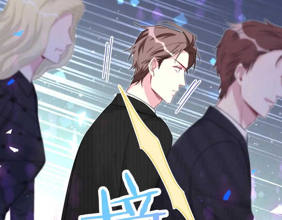 哪里来的大宝贝 第200话 闹事 第9页