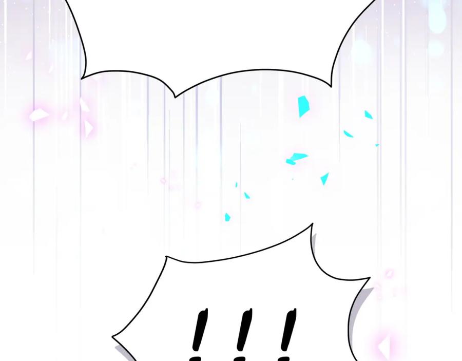 哪里来的大宝贝 第200话 闹事 第129页