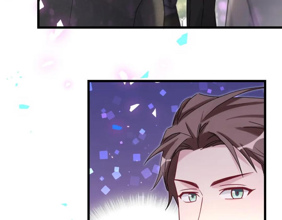 哪里来的大宝贝 第200话 闹事 第26页