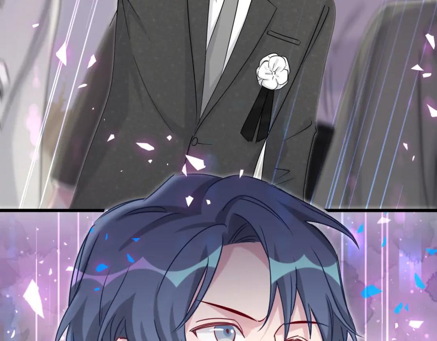 哪里来的大宝贝 第200话 闹事 第126页