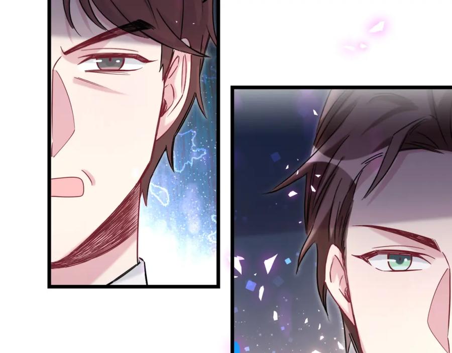哪里来的大宝贝 第200话 闹事 第41页
