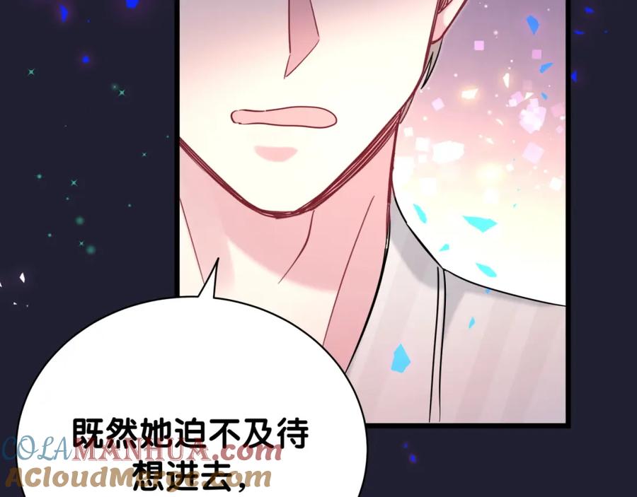 哪里来的大宝贝 第200话 闹事 第112页