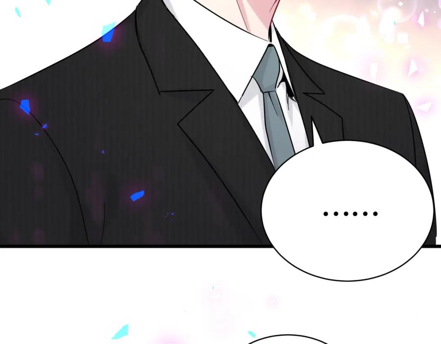 哪里来的大宝贝 第200话 闹事 第23页
