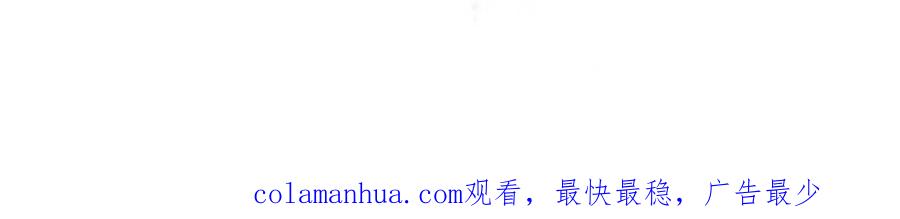 哪里来的大宝贝 第201话 指控 第154页