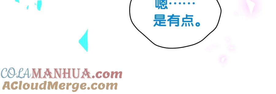 哪里来的大宝贝 第201话 指控 第145页