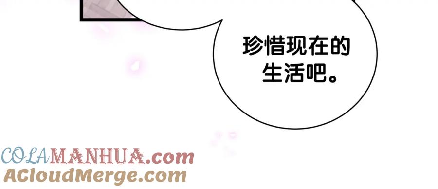 哪里来的大宝贝 第202话 最惨打工人 第37页