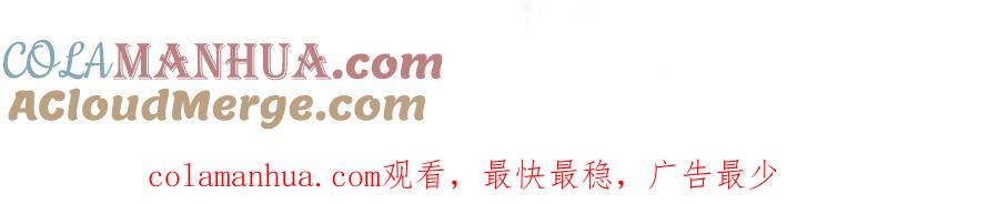 哪里来的大宝贝 第202话 最惨打工人 第117页