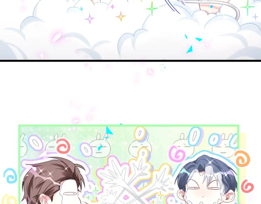哪里来的大宝贝 第202话 最惨打工人 第59页
