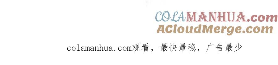 哪里来的大宝贝 第203话 举报 第149页