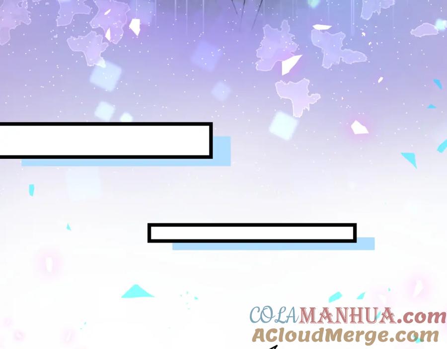 哪里来的大宝贝 第203话 举报 第69页