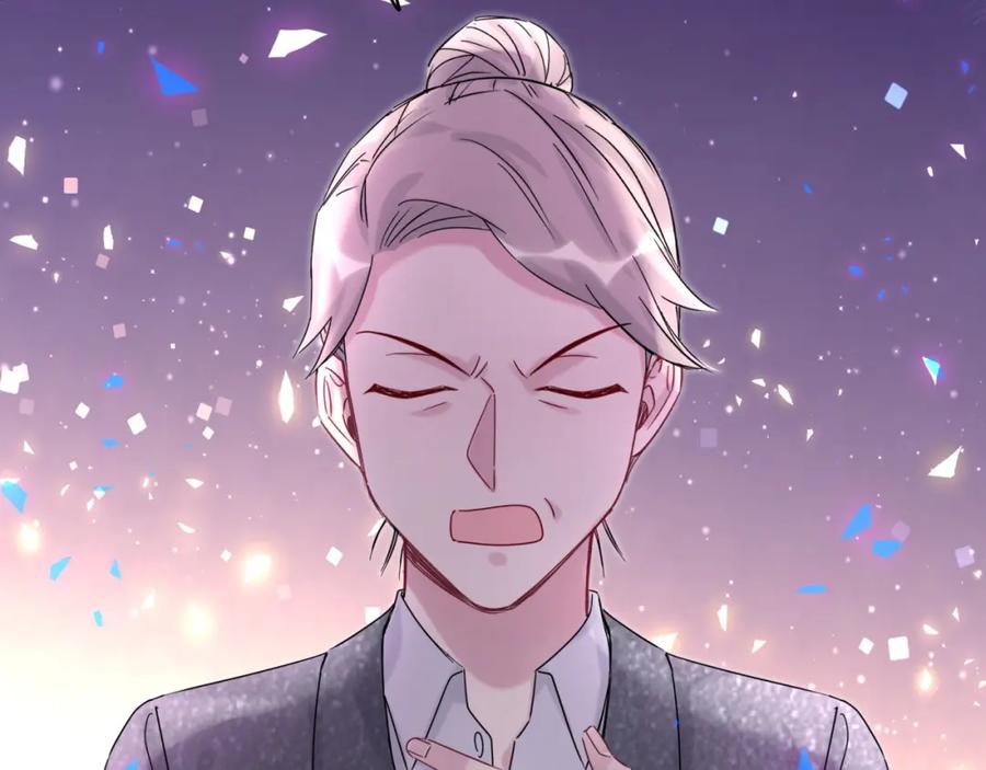哪里来的大宝贝 第203话 举报 第91页