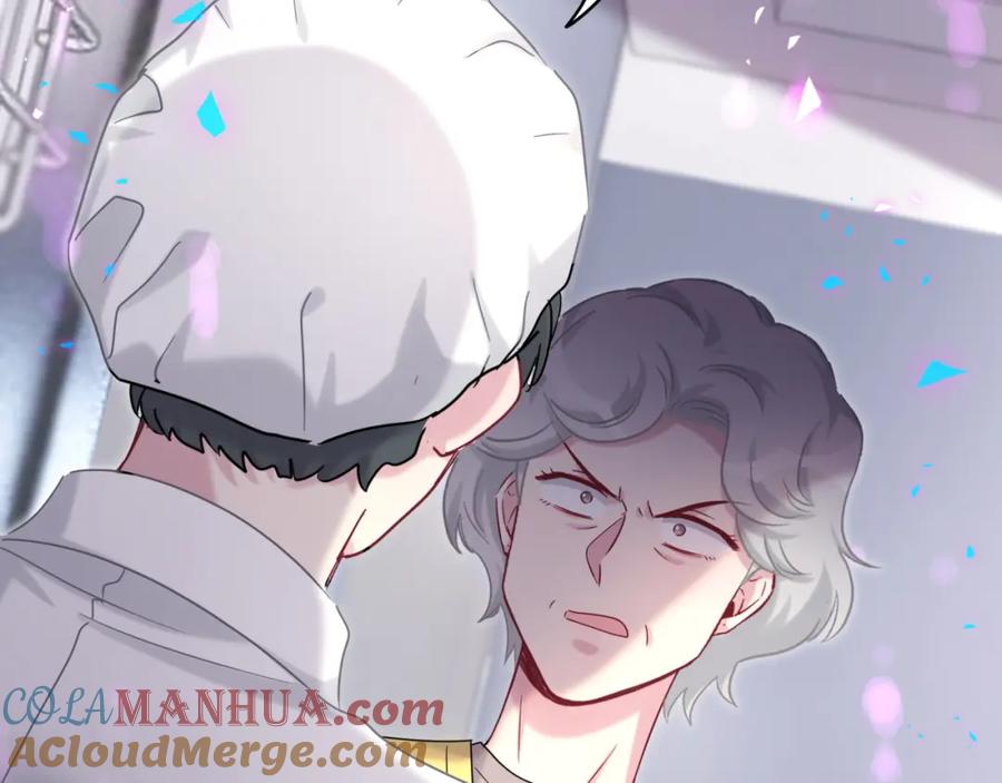 哪里来的大宝贝 第203话 举报 第29页
