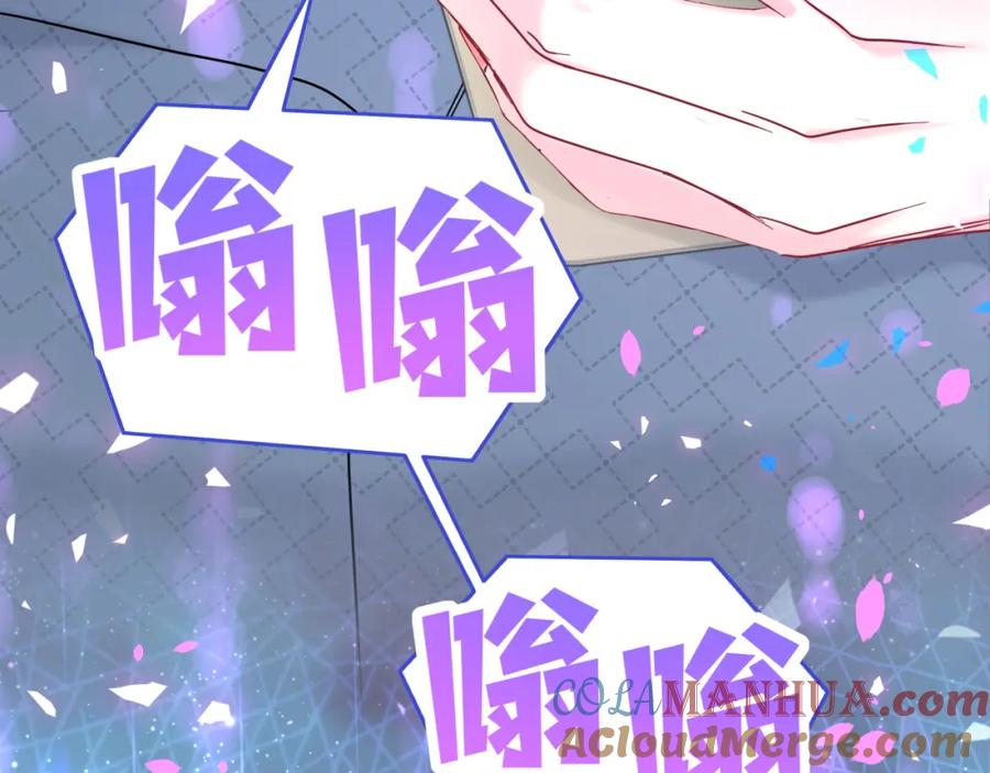 哪里来的大宝贝 第203话 举报 第137页