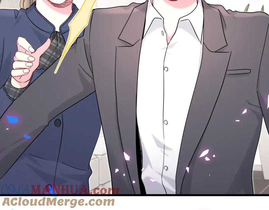 哪里来的大宝贝 第204话 肉肉好鸡贼哦~ 第113页