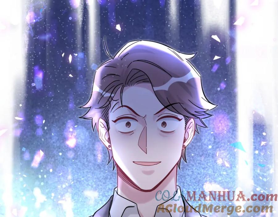 哪里来的大宝贝 第204话 肉肉好鸡贼哦~ 第129页