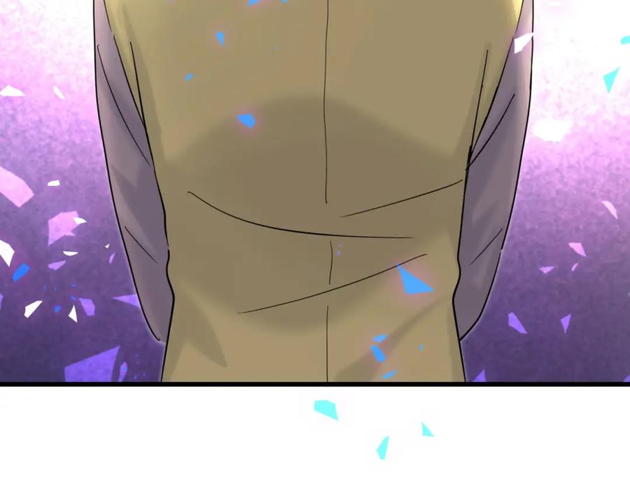 哪里来的大宝贝 第204话 肉肉好鸡贼哦~ 第20页