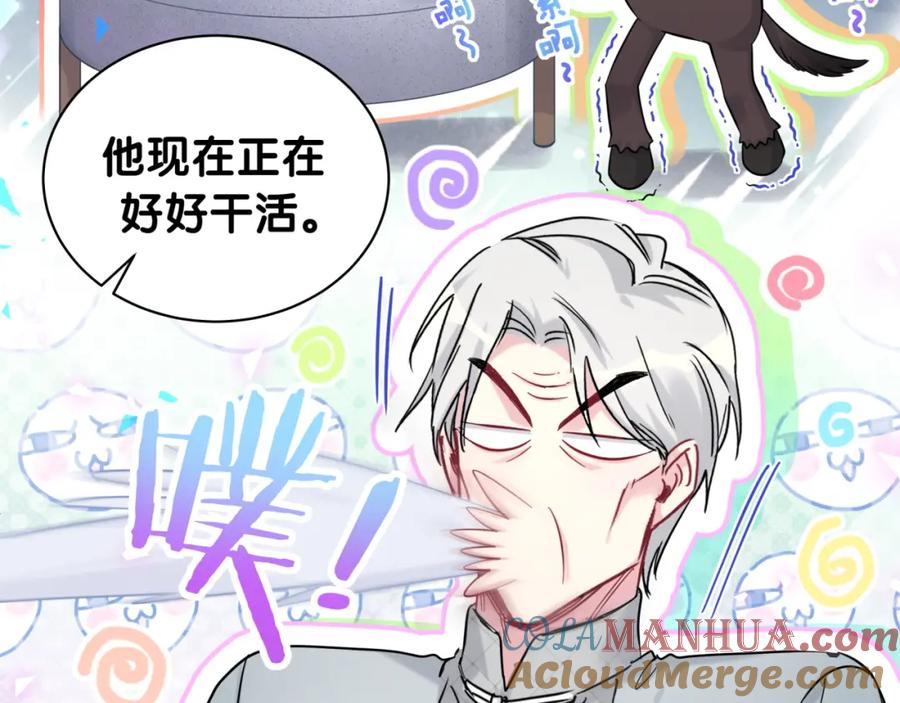 哪里来的大宝贝 第205话 爷爷没走，我也不伤心 第81页