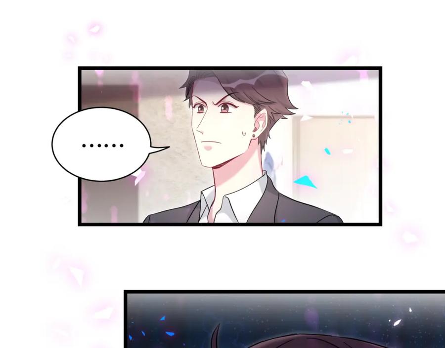 哪里来的大宝贝 第205话 爷爷没走，我也不伤心 第23页