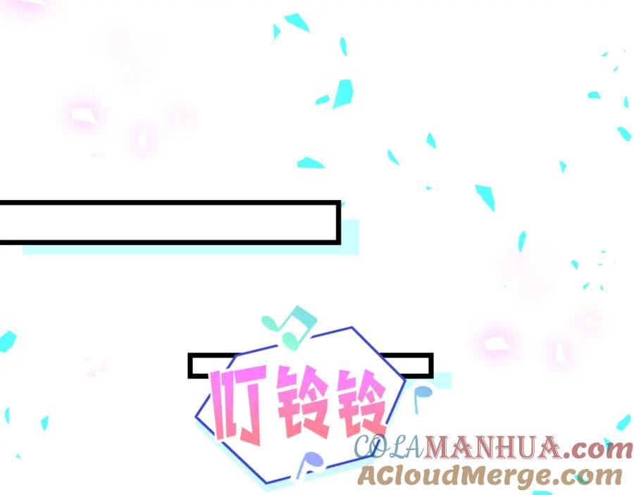哪里来的大宝贝 第205话 爷爷没走，我也不伤心 第133页