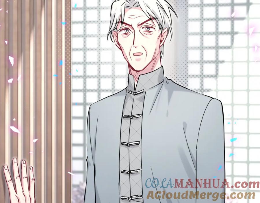 哪里来的大宝贝 第205话 爷爷没走，我也不伤心 第73页