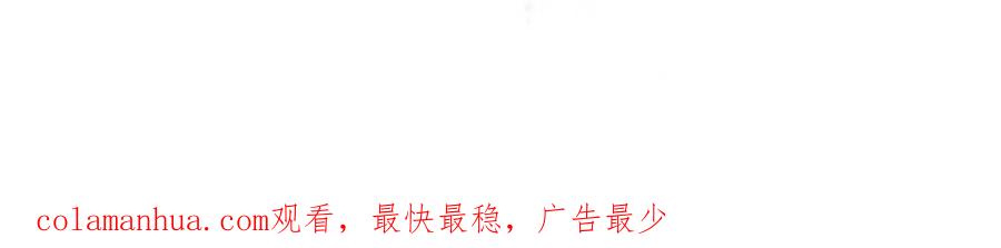 哪里来的大宝贝 第205话 爷爷没走，我也不伤心 第147页