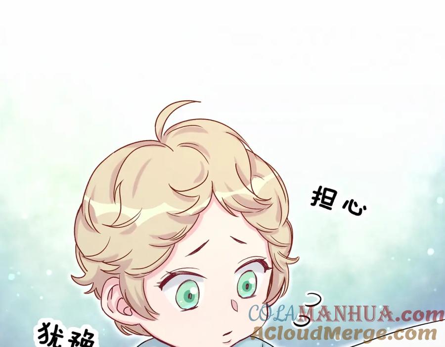 哪里来的大宝贝 第19话 爸比厉害了！ 第149页