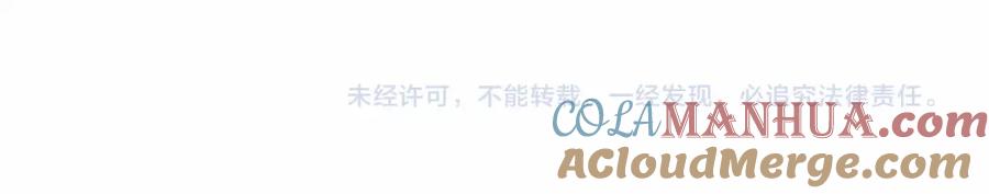 哪里来的大宝贝 第19话 爸比厉害了！ 第169页