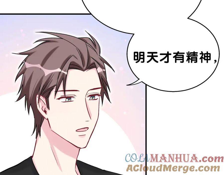 哪里来的大宝贝 第19话 爸比厉害了！ 第153页