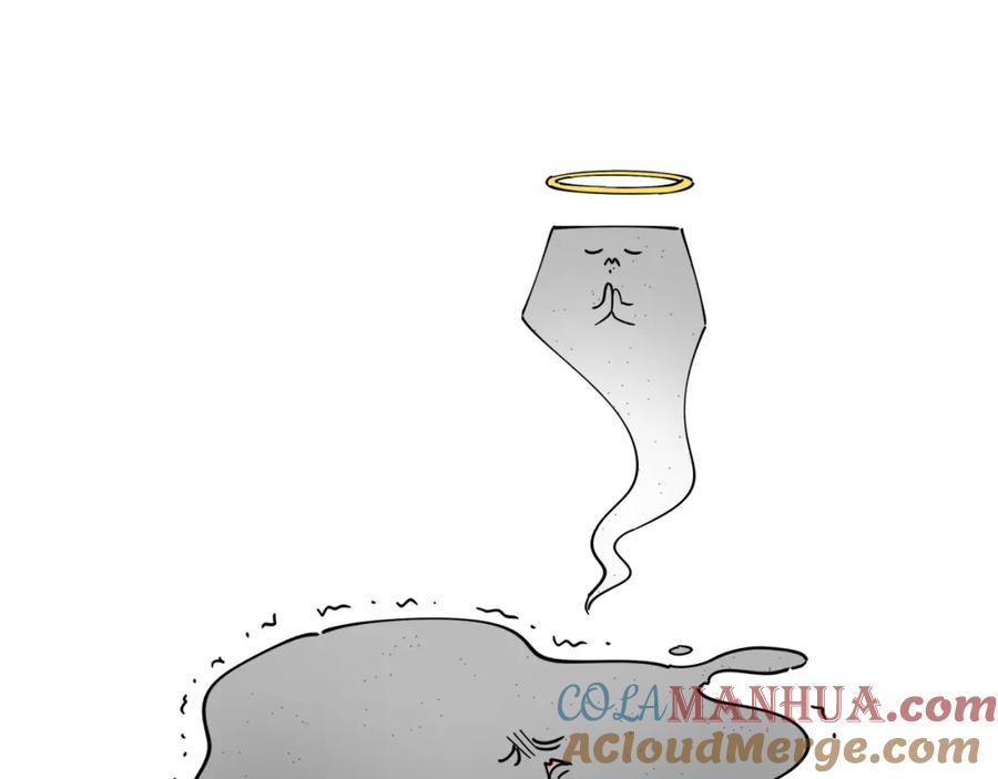 哪里来的大宝贝 第206话 肉肉呼叫 听到请回答 第141页