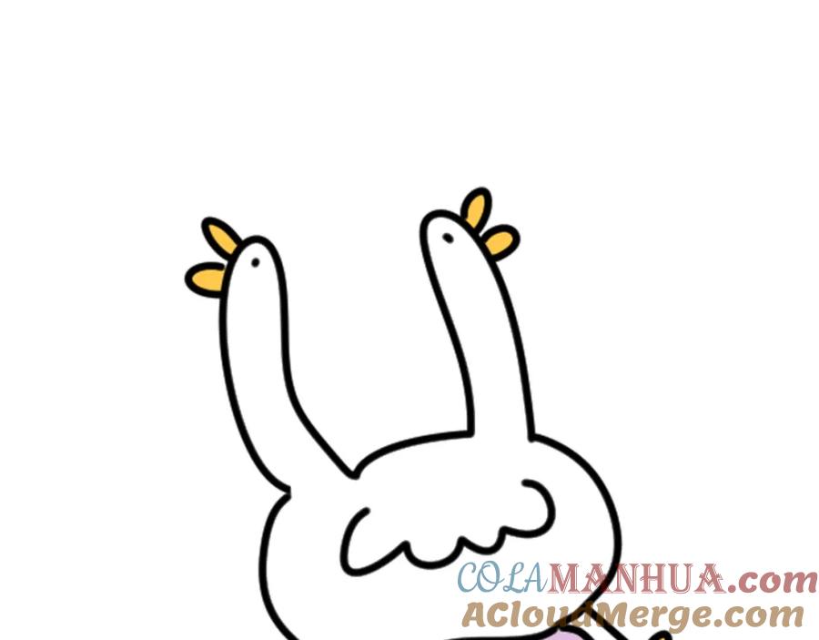 哪里来的大宝贝 第206话 肉肉呼叫 听到请回答 第125页
