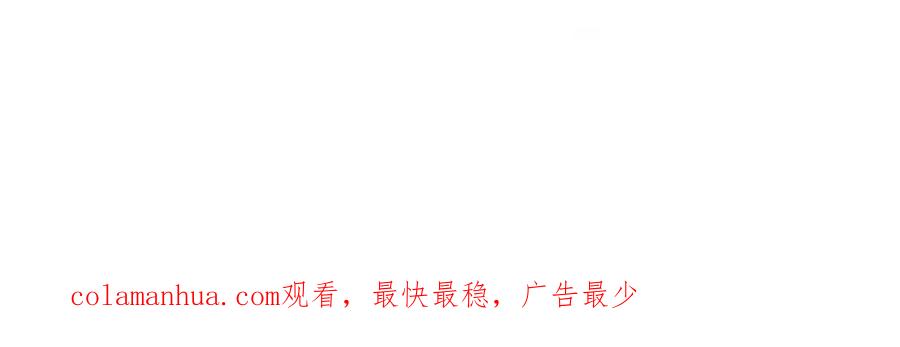 哪里来的大宝贝 第206话 肉肉呼叫 听到请回答 第151页