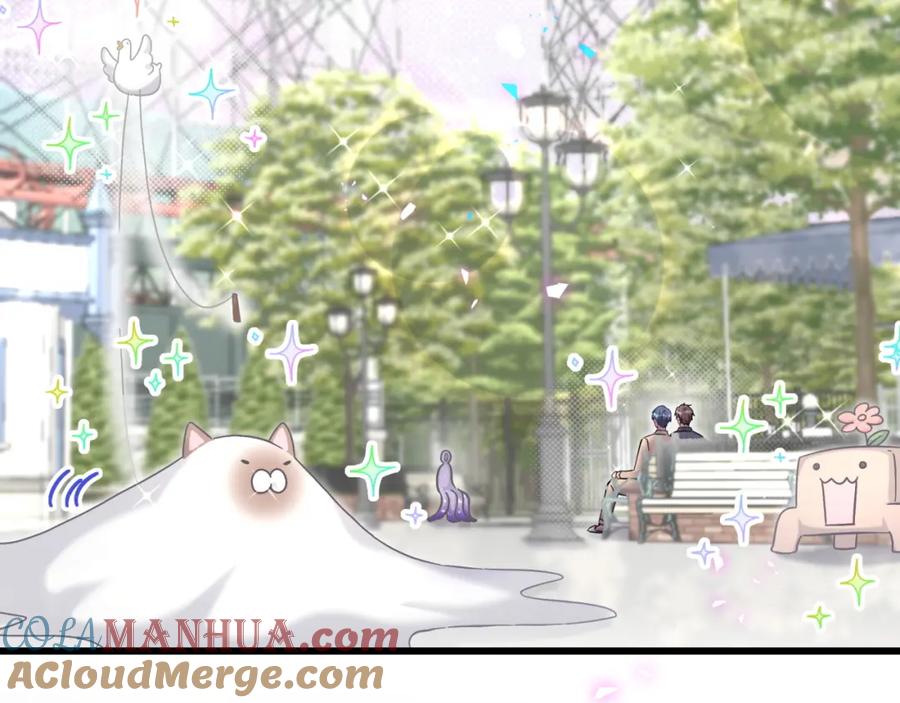 哪里来的大宝贝 第207话 轶云那个不值得一提 第17页